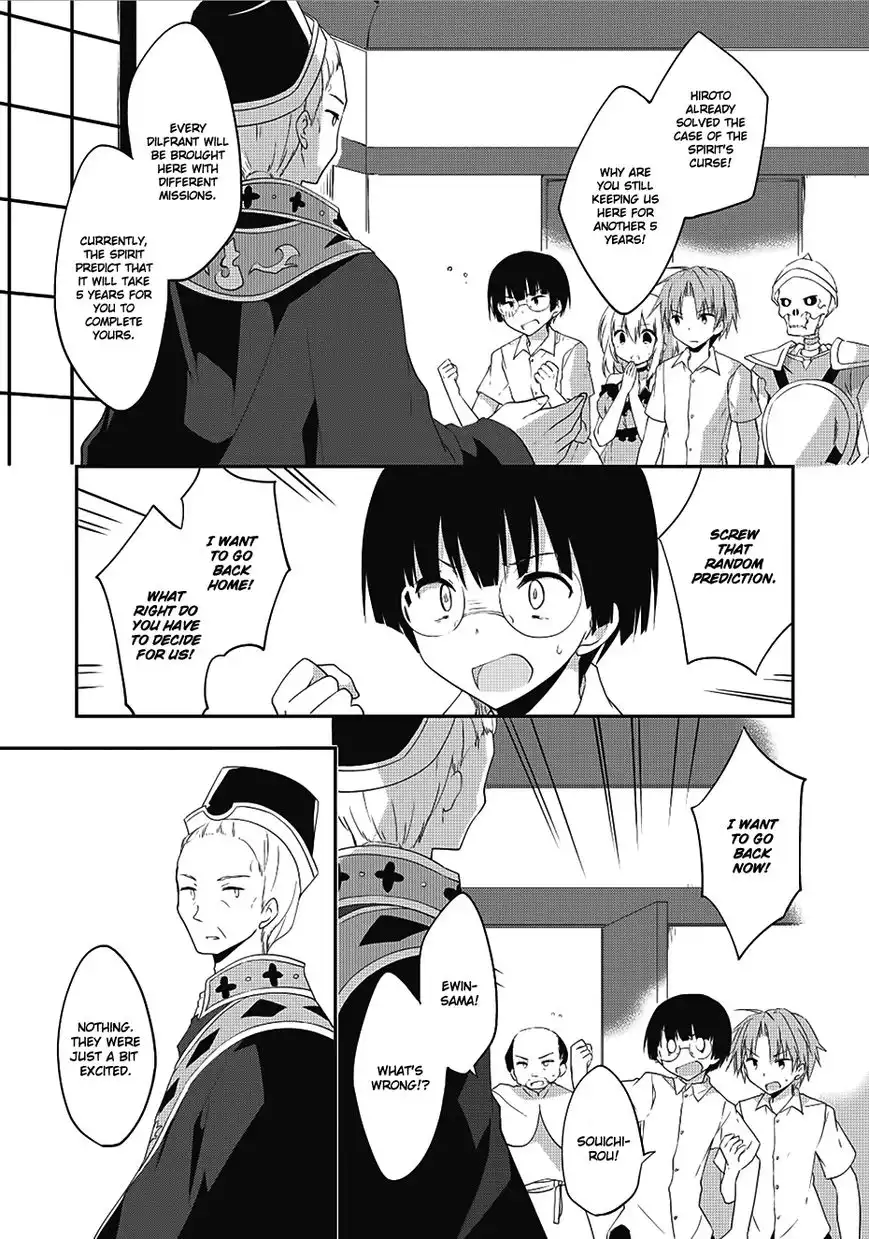 Kou 1 Desu ga Isekai de Joushu Hajimemashita Chapter 12 9